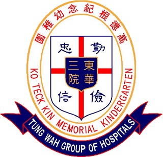 TWGHs Ko Teck Kin Memorial Kindergarten