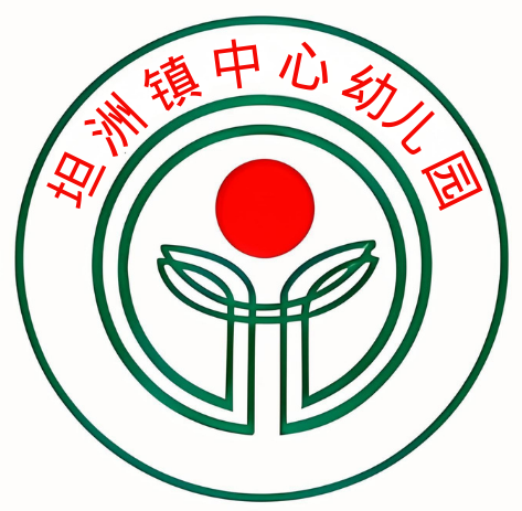 Tanzhou Town Center Kindergarten